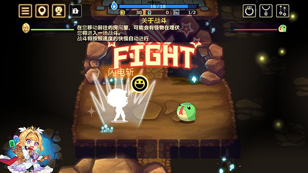 灵动骑士 app下载