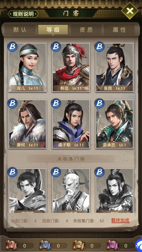 帝王时代 app下载