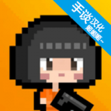 尸城幸存者 app下载