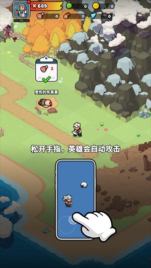 勇闯王国 app下载