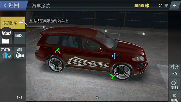 火力全开2城市狂热最新版本 app下载