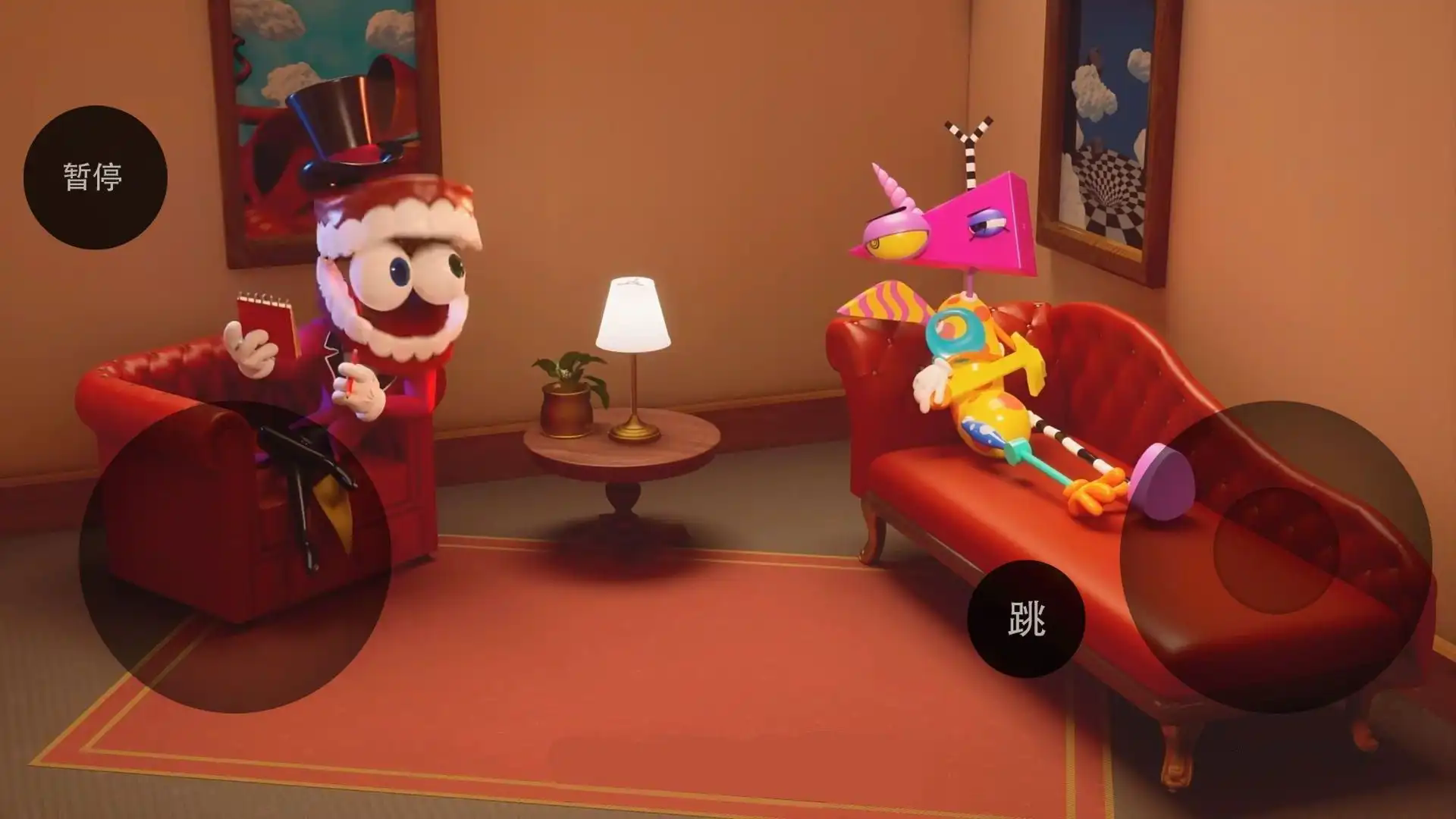 神奇的数字马戏团 app下载