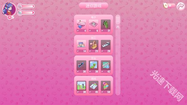 米塔手机版 app下载