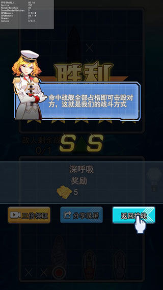 海战大师 app下载