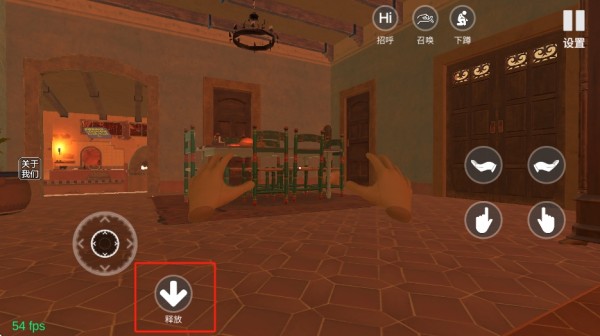 小忍女友模拟器 app下载