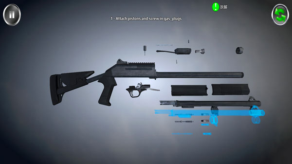 武器拆解无广告版 app下载