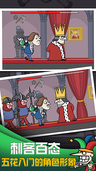 我要当国王2手机版 app下载