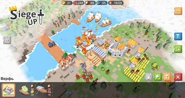 围攻中世纪战略 app下载