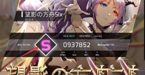 phigros手游 app下载