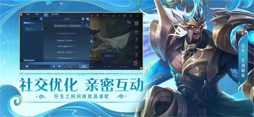 王者荣耀手游 app下载