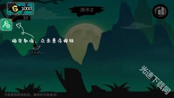 7723游戏盒 app下载