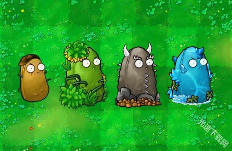 植物大战僵尸杂交版手机版 app下载