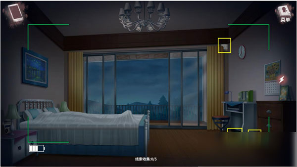 迷雾之夏最新版 app下载