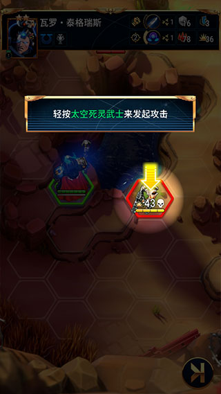 战锤40K战术 app下载