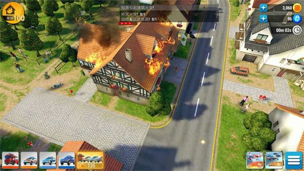 紧急任务 app下载