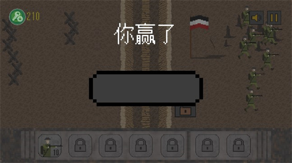 1917战壕战 app下载