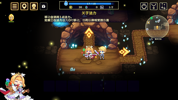 灵动骑士 app下载