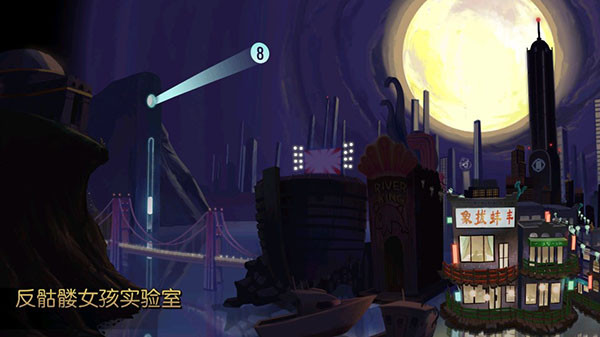 骷髅女孩手机版 app下载