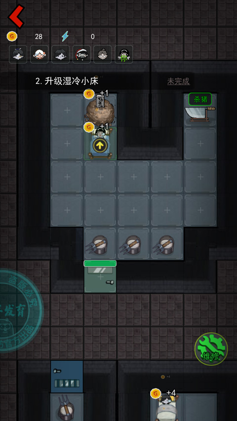 猛鬼宿舍双人联机 app下载