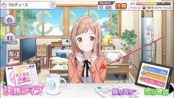 偶像大师闪耀色彩游戏 app下载