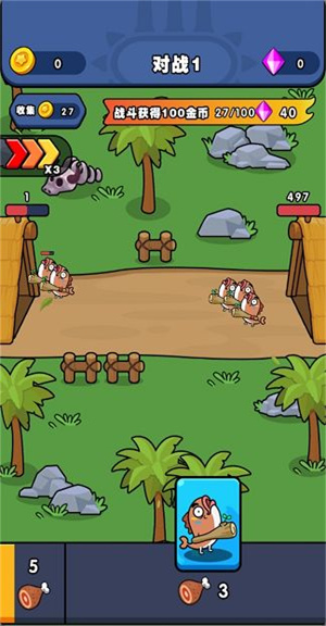 时代战争史 app下载