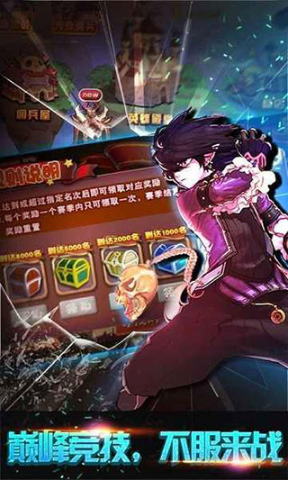 格斗勇士 app下载