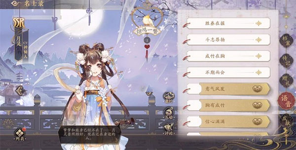 花亦山心之月手游 app下载