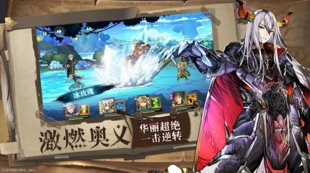 十字召唤师 app下载