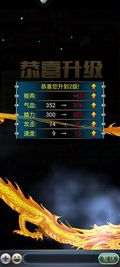 汉风幻想三国 app下载