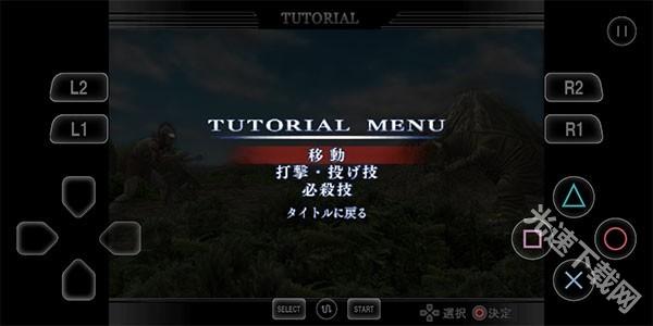 奥特曼格斗进化重生高清 app下载