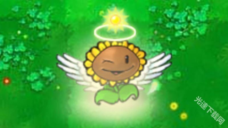 植物大战僵尸杂交版手机版 app下载