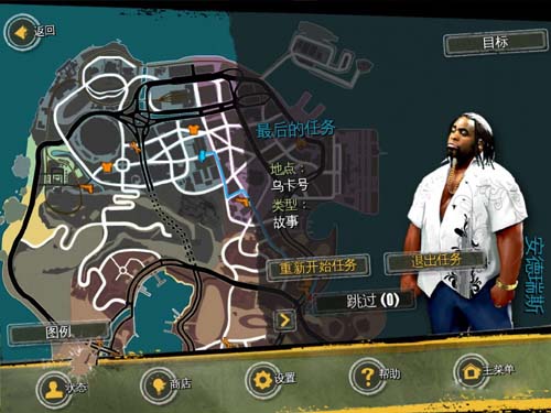 圣徒之城 app下载