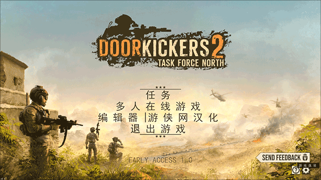 破门而入2 app下载