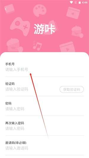 游咔app app下载
