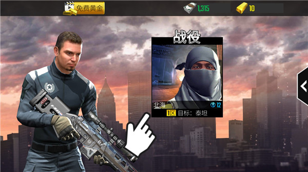 狙击突袭特种行动 app下载