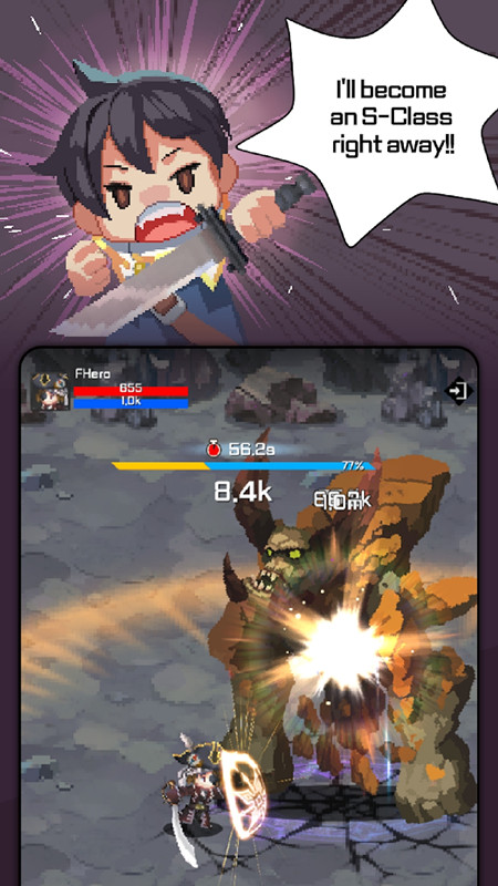 f级冒险家 app下载