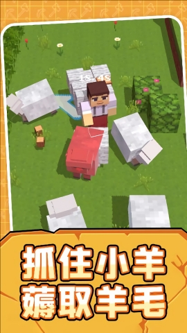 世界模拟生存 app下载