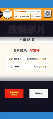 Vtuber模拟器 app下载