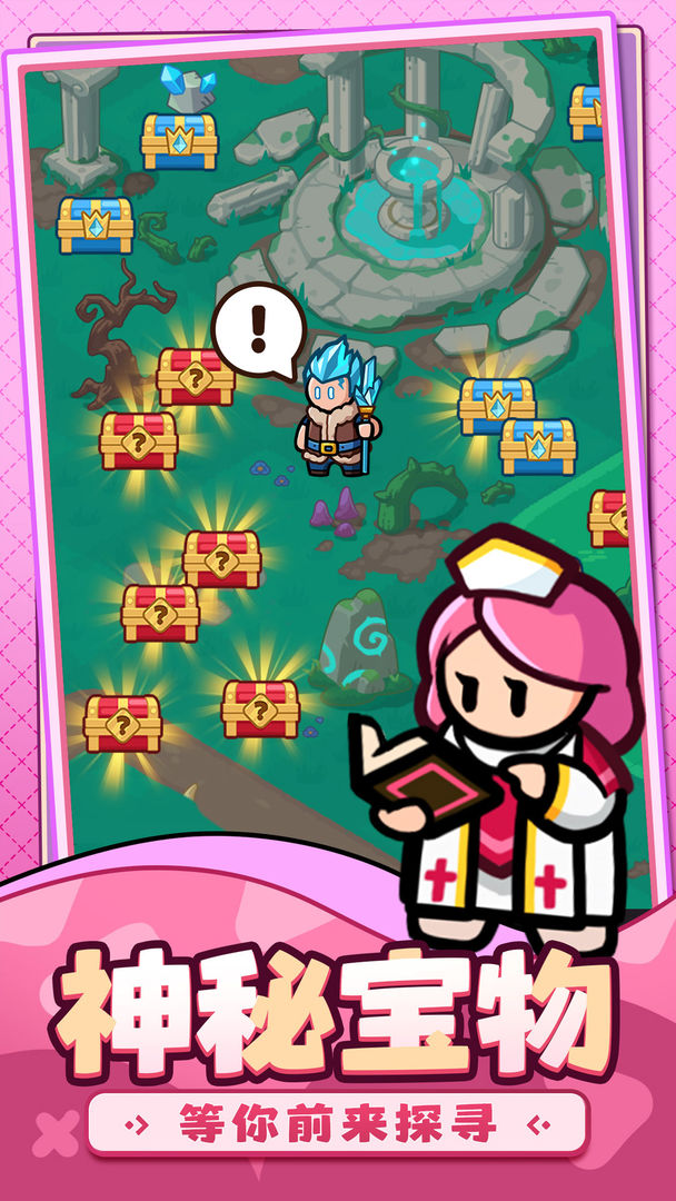 百炼英雄gm版本 app下载