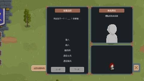 罗德里最新版 app下载