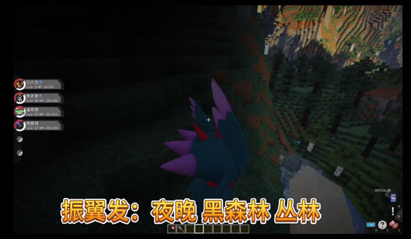 我的世界朱紫 app下载