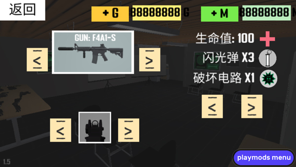 cqb射击2汉化版 app下载