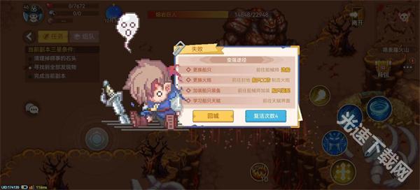 航海日记2 app下载