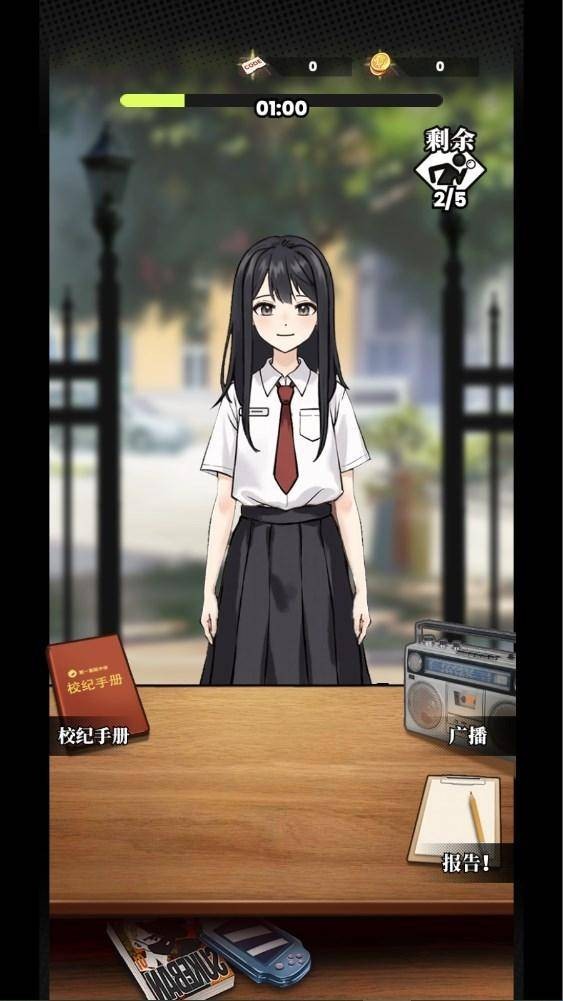 我的同学是伪人 app下载