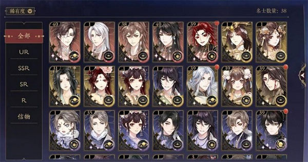 花亦山心之月手游 app下载