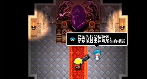 炸裂树莓浆 app下载