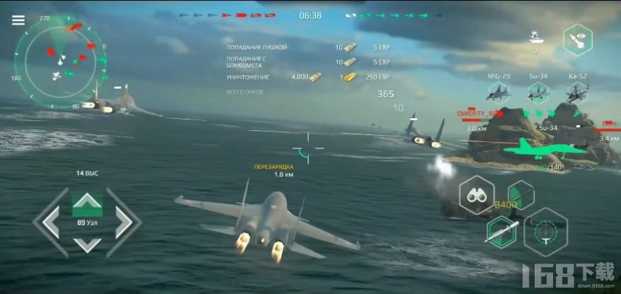 现代战舰 app下载