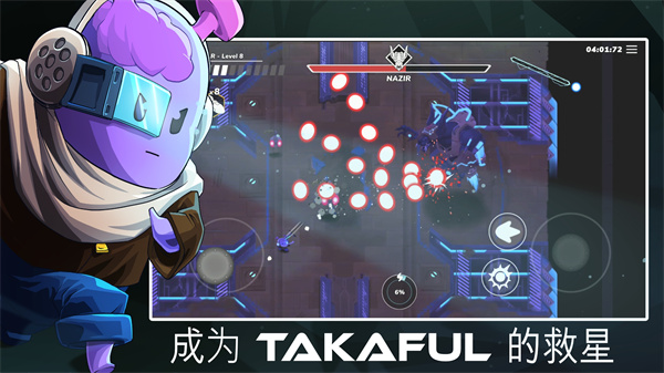 超能机器人 app下载