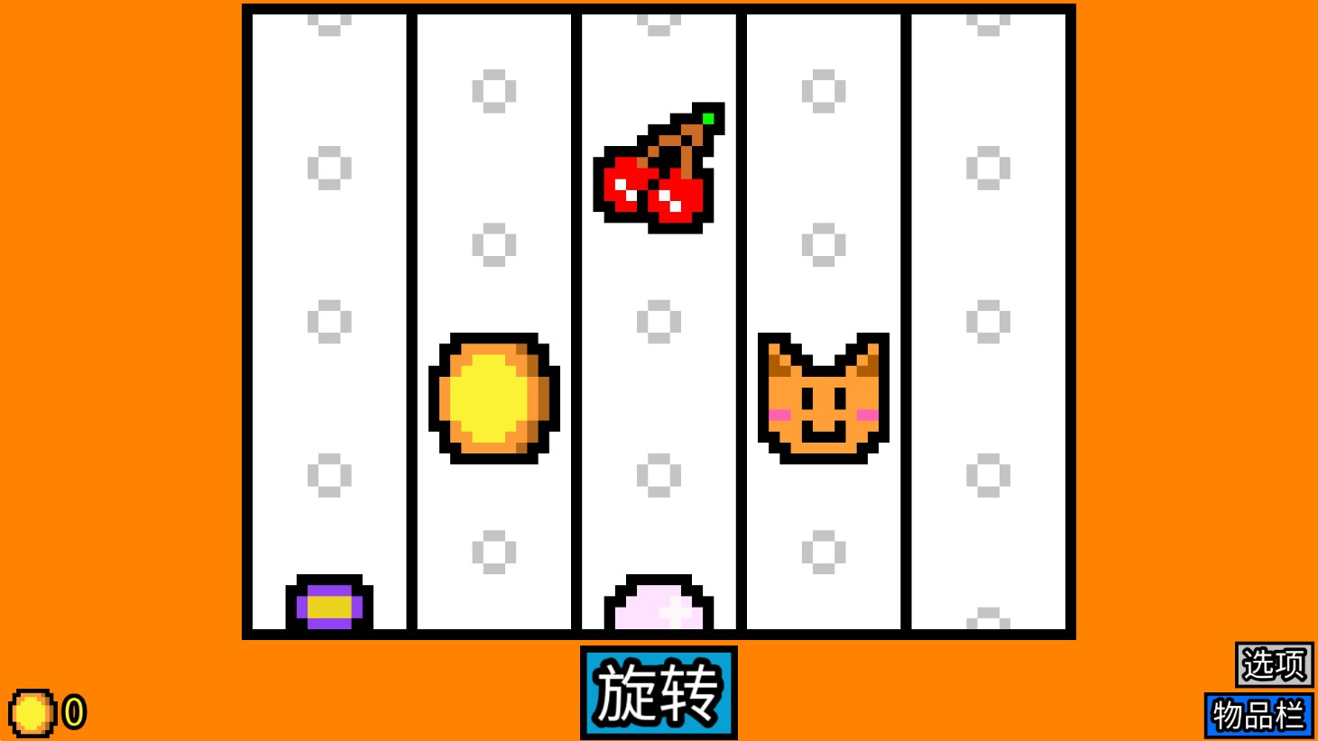 幸运房东手机版 app下载