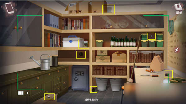 迷雾之夏最新版 app下载